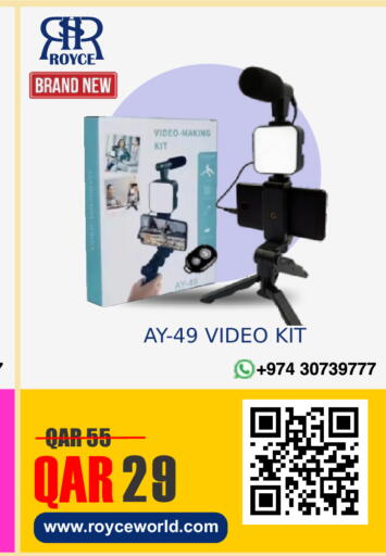 available at رويس العالمية للتجارة والخدمات in قطر - أم صلال