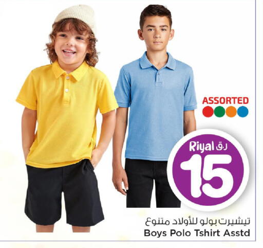 available at مارك & سيف in قطر - الضعاين