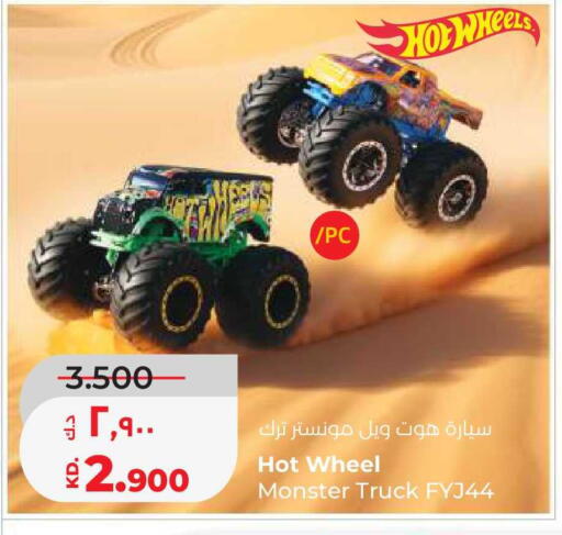 available at لولو هايبر ماركت in الكويت - مدينة الكويت