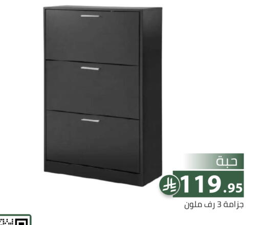 available at Family Discount in KSA, Saudi Arabia, Saudi - Riyadh