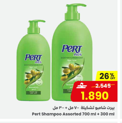 available at Sultan Center  in Oman - Muscat