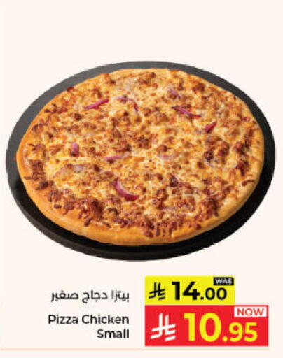 available at Kabayan Hypermarket in KSA, Saudi Arabia, Saudi - Jeddah