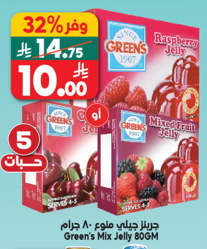 Raspberry available at Dukan in KSA, Saudi Arabia, Saudi - Jeddah