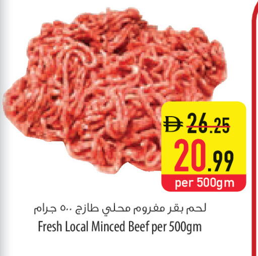 available at السفير ماركت in الإمارات العربية المتحدة , الامارات - ٱلْعَيْن‎