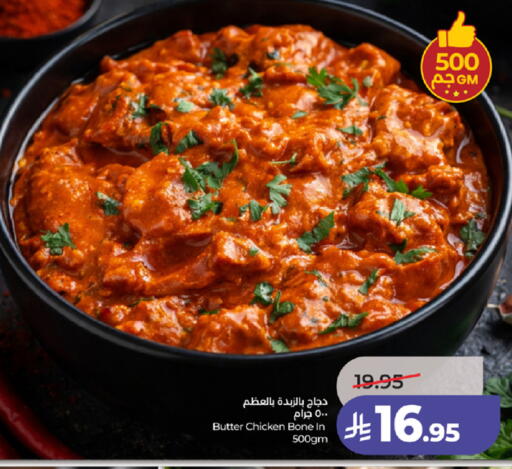 available at LULU Hypermarket in KSA, Saudi Arabia, Saudi - Ta'if