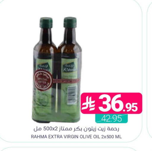 available at اسواق المنتزه in مملكة العربية السعودية, السعودية, سعودية - المنطقة الشرقية