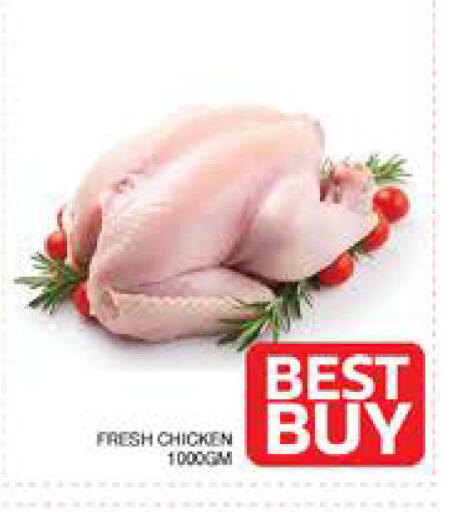 available at الامارات السبع سوبر ماركت in الإمارات العربية المتحدة , الامارات - أبو ظبي