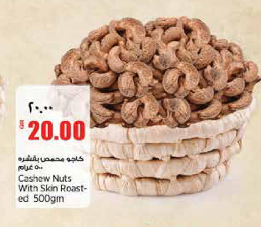 available at Retail Mart in Qatar - Al Rayyan