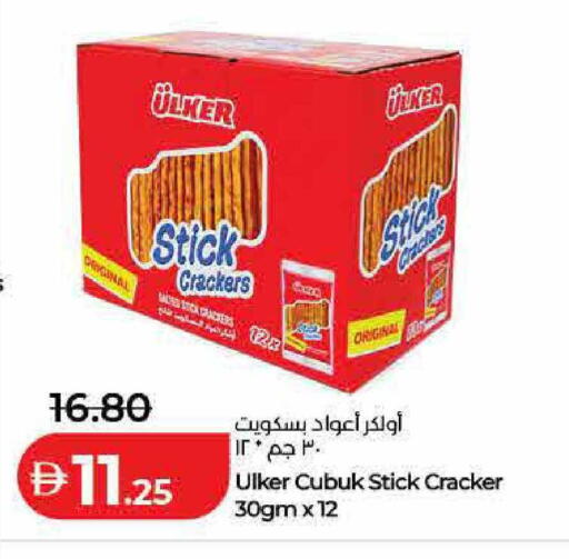 available at Lulu Hypermarket in UAE - Umm al Quwain