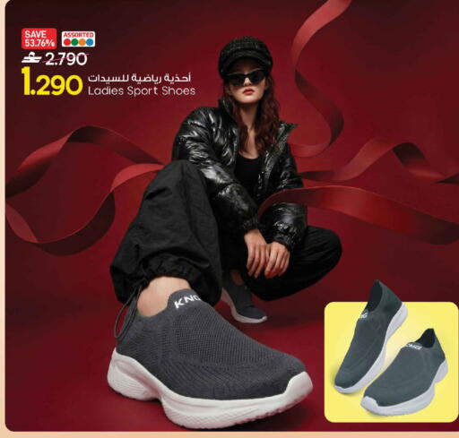 available at MARK & SAVE in Oman - Sohar