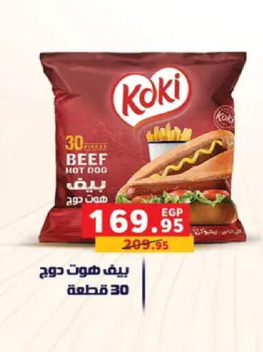 available at Panda  in Egypt - Cairo