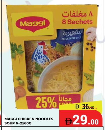 available at Kerala Hypermarket in UAE - Ras al Khaimah