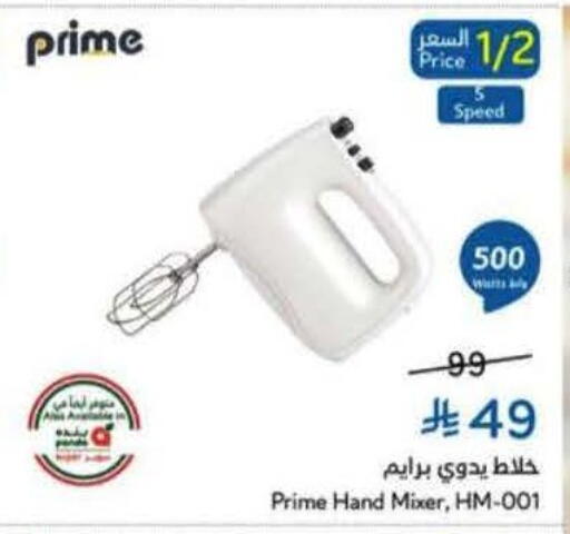 available at Hyper Panda in KSA, Saudi Arabia, Saudi - Al Hasa
