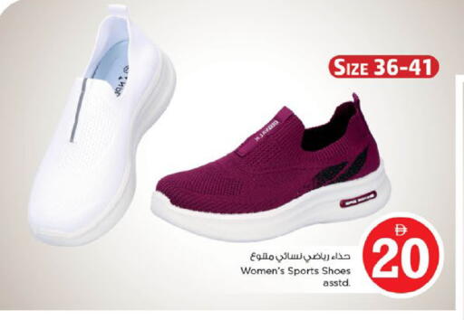 available at نستو هايبرماركت in الإمارات العربية المتحدة , الامارات - دبي