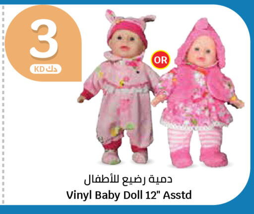 available at سيتي هايبرماركت in الكويت - مدينة الكويت