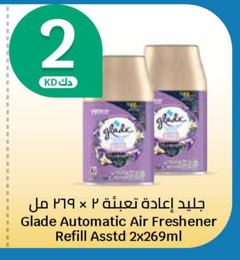 available at سيتي هايبرماركت in الكويت - محافظة الأحمدي