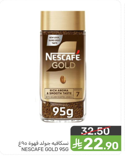 available at Mazaya in KSA, Saudi Arabia, Saudi - Dammam