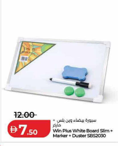 available at لولو هايبرماركت in الإمارات العربية المتحدة , الامارات - رَأْس ٱلْخَيْمَة