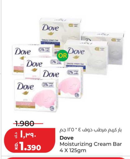 available at لولو هايبر ماركت in الكويت - محافظة الجهراء