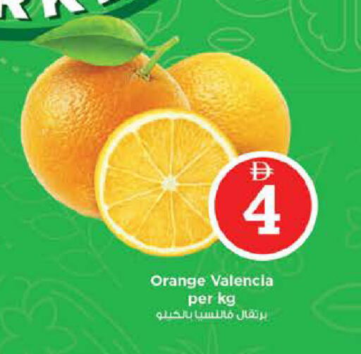 Orange available at Nesto Hypermarket in UAE - Sharjah / Ajman
