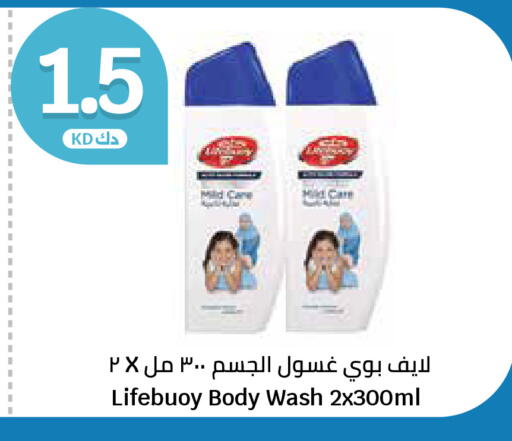 available at سيتي هايبرماركت in الكويت - مدينة الكويت