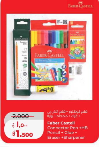 available at لولو هايبر ماركت in الكويت - محافظة الأحمدي