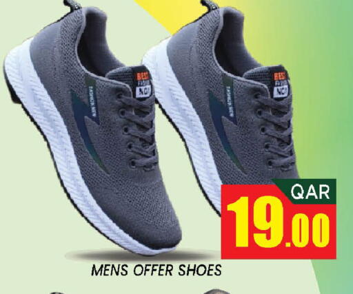 available at دوحة ستوب انح شوب هايبرماركت in قطر - الدوحة