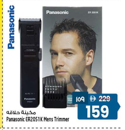 available at Safari Hypermarket  in UAE - Dubai