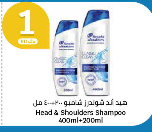 available at سيتي هايبرماركت in الكويت - محافظة الجهراء