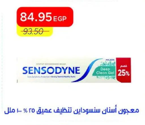 available at مترو ماركت in Egypt - القاهرة