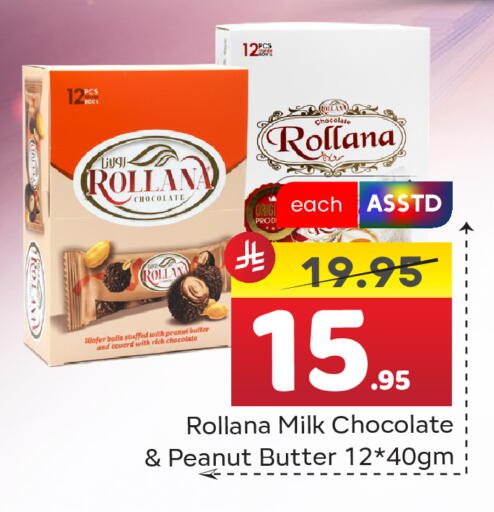 available at Elite 10 Hypermarket in KSA, Saudi Arabia, Saudi - Riyadh