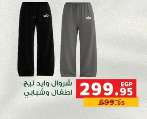 available at بنده in Egypt - القاهرة