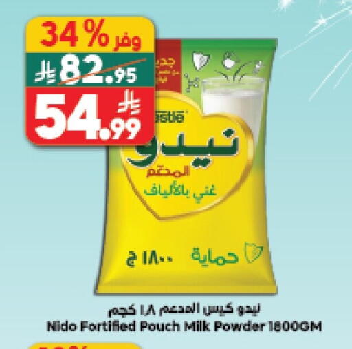available at Dukan in KSA, Saudi Arabia, Saudi - Jeddah