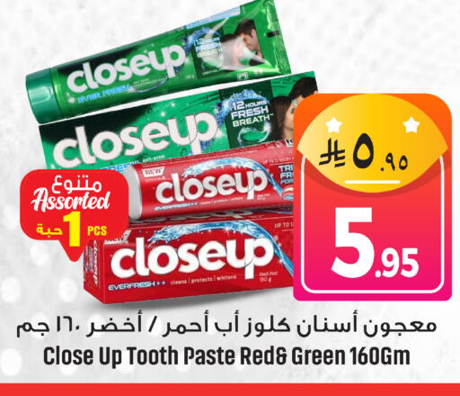 available at مركز التسوق نحن واحد in مملكة العربية السعودية, السعودية, سعودية - القطيف‎