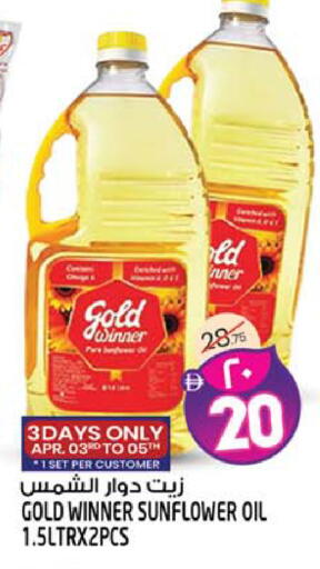 available at SAFARI HYPERMARKET  in UAE - Ras al Khaimah