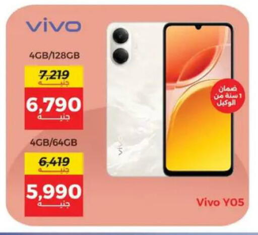 available at Raneen in Egypt - Cairo