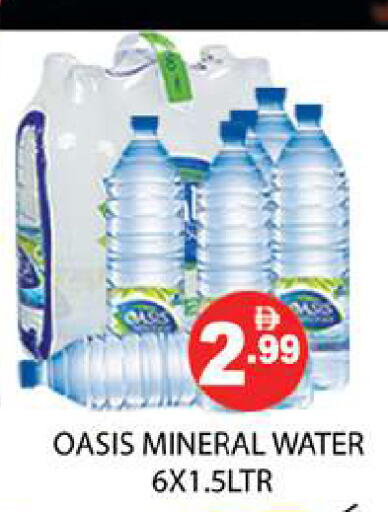 available at زين مارت سوبرماركت in الإمارات العربية المتحدة , الامارات - رَأْس ٱلْخَيْمَة