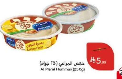 Lemon available at Hyper Panda in KSA, Saudi Arabia, Saudi - Saihat