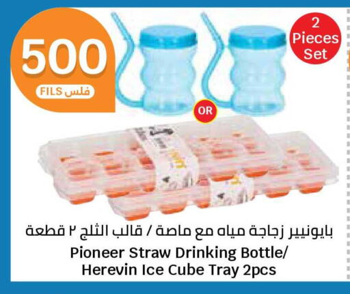 available at City Hypermarket in Kuwait - Ahmadi Governorate
