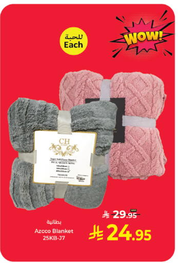 available at Kabayan Hypermarket in KSA, Saudi Arabia, Saudi - Jeddah