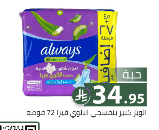 available at تخفيضات العائلة in مملكة العربية السعودية, السعودية, سعودية - الرياض