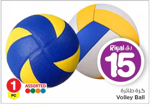 available at Mark & Save  in Qatar - Al-Shahaniya