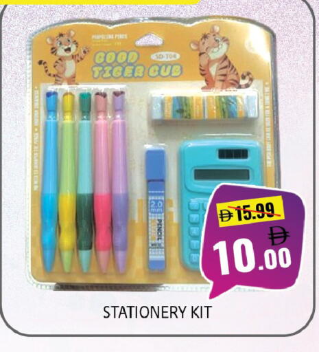 available at ليبتس هايبرماركت in الإمارات العربية المتحدة , الامارات - ٱلْعَيْن‎