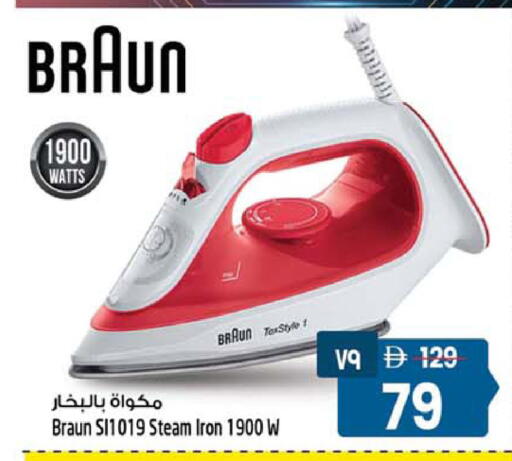 available at Safari Hypermarket  in UAE - Dubai