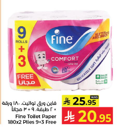 available at Kabayan Hypermarket in KSA, Saudi Arabia, Saudi - Jeddah