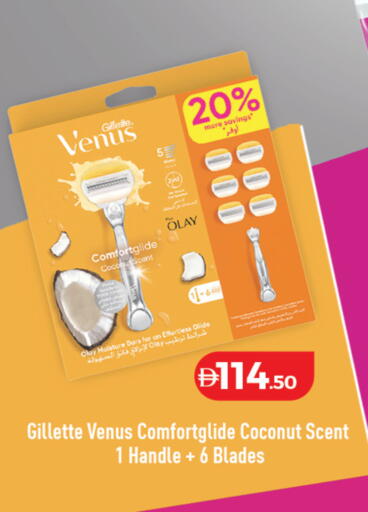 Coconut available at Lulu Hypermarket in UAE - Sharjah / Ajman