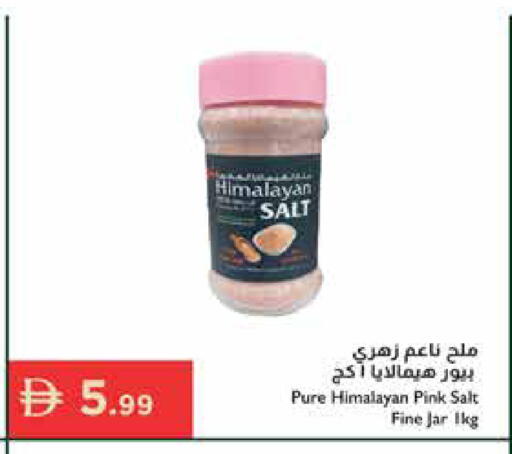 available at إسطنبول سوبرماركت in الإمارات العربية المتحدة , الامارات - ٱلْعَيْن‎