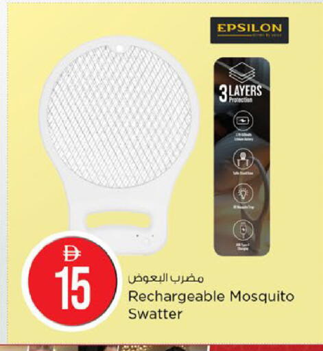 available at نستو هايبرماركت in الإمارات العربية المتحدة , الامارات - ٱلْفُجَيْرَة‎