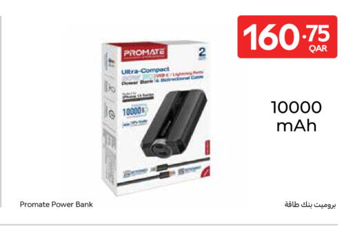 available at Carrefour in Qatar - Al Khor