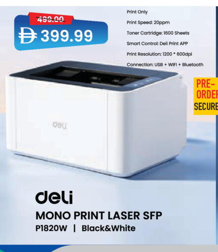 available at السفير ماركت in الإمارات العربية المتحدة , الامارات - أبو ظبي